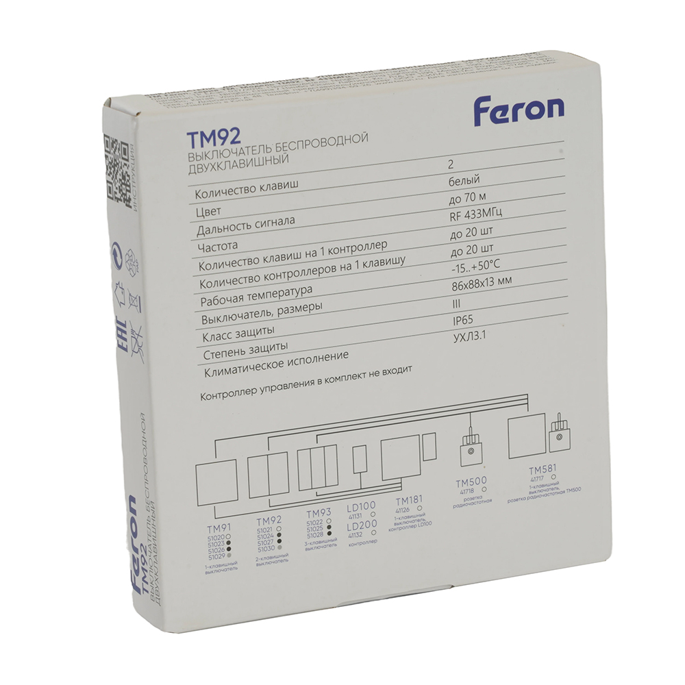 Выключатель беспроводной FERON TM91 SMART, 7мВт, IP65, одноклавишный ...