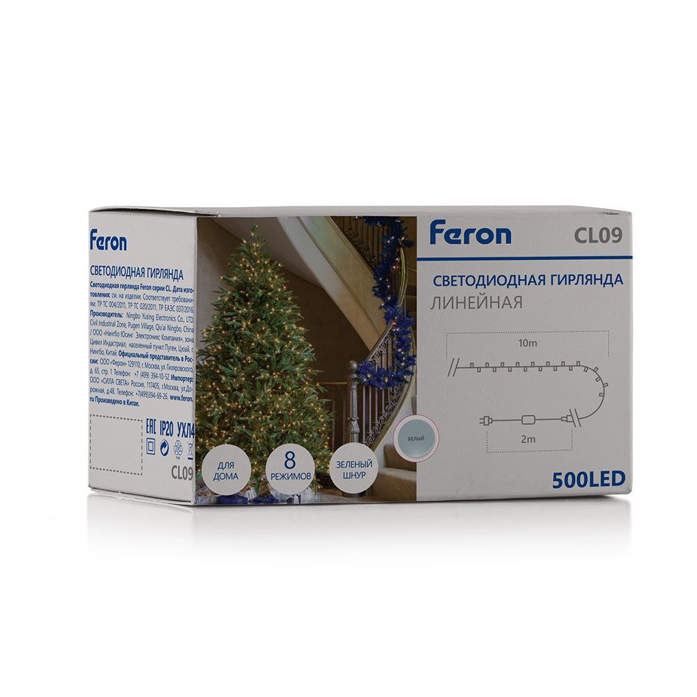 Гирлянда Feron CL09 48177