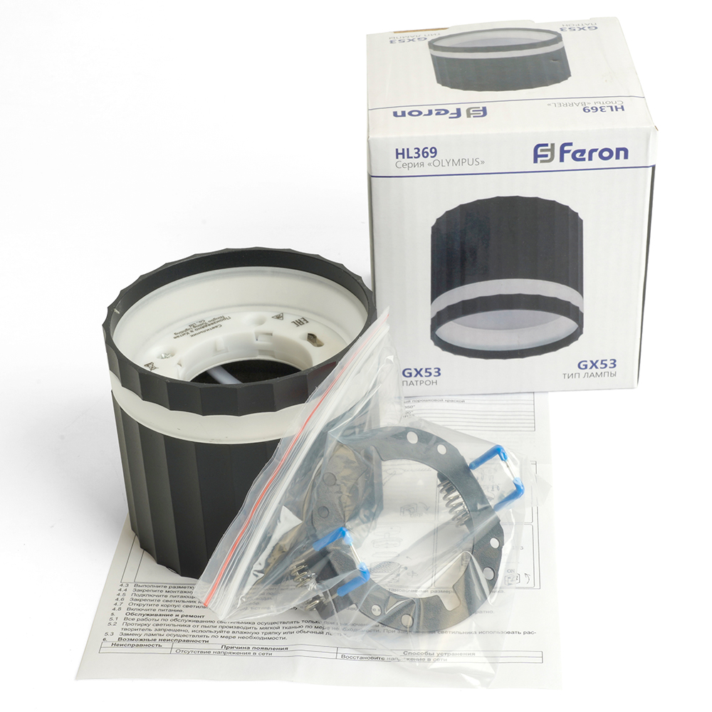 Светильник потолочный Feron HL369 Barrel OLYMPUS 12W, 230V, GX53, черный |  Артикул 48678