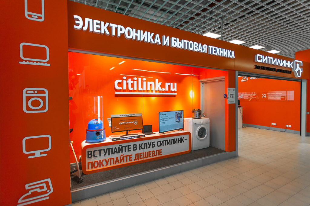 Проект дискаунтера «Ситилинк» в Санкт-Петербурге