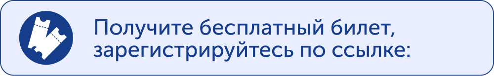Форуме ЭТМ в Тюмени